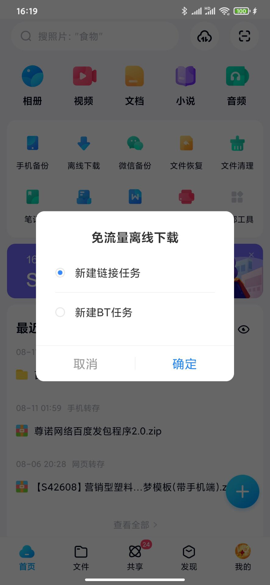 图片1.png