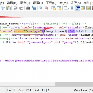 Discuz更改头部默认搜索模块方法，设置默认搜索为门户文章的方法